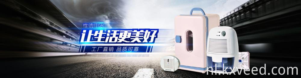 4l hotel koel koelkast 6 kan koelere koelkasten cosmetica koelkast